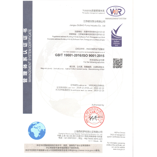 ISO9001質(zhì)量管理體系